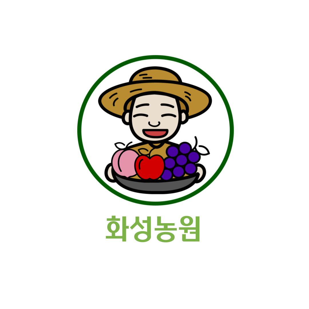 화성농원
