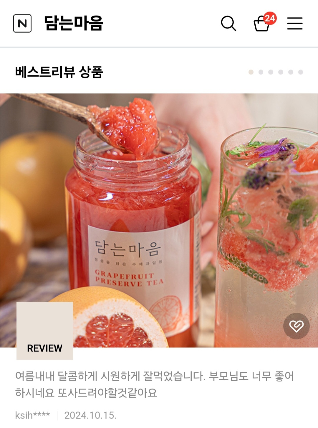 차선생의아뜰리에