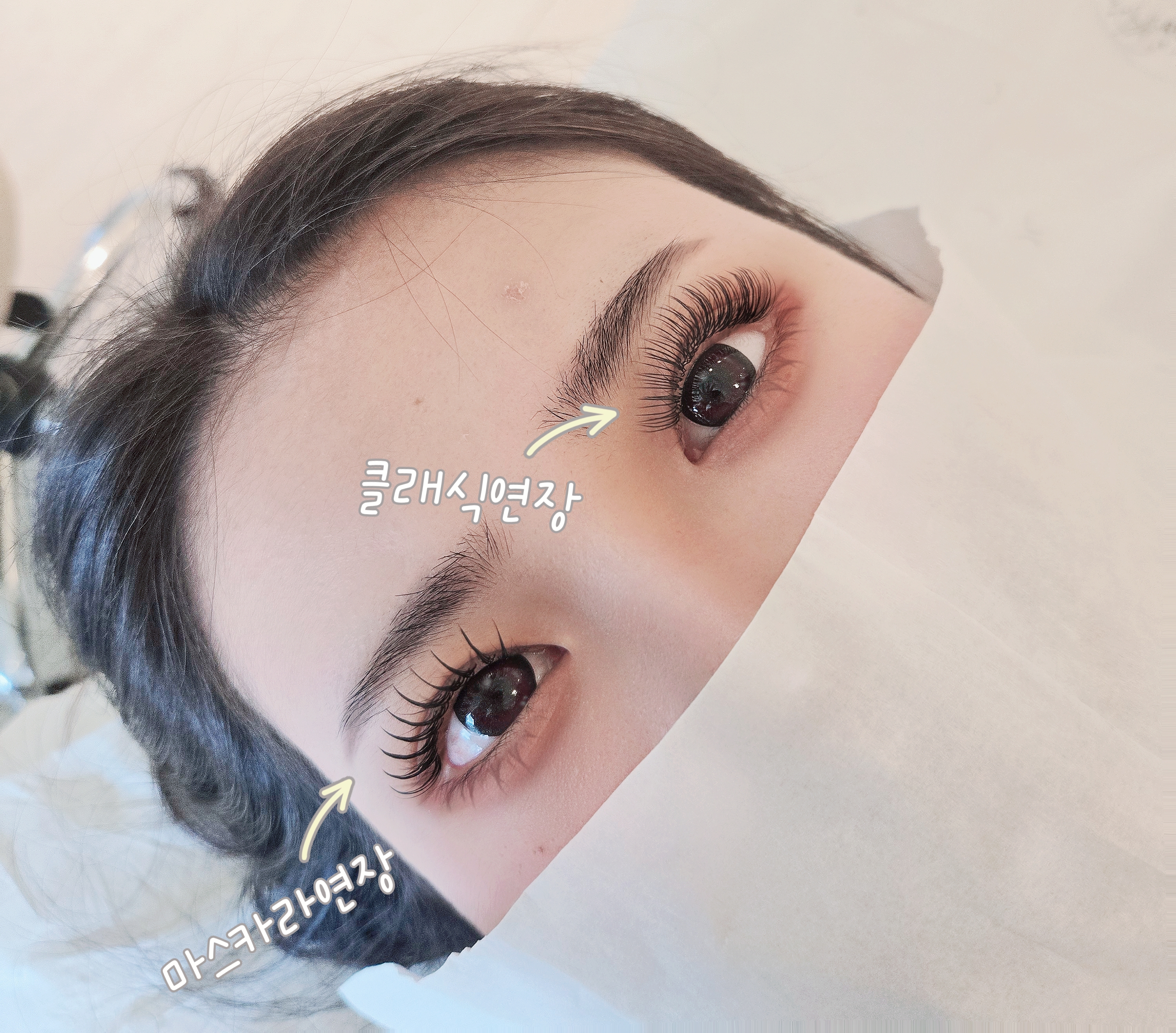 아이유뷰티살롱