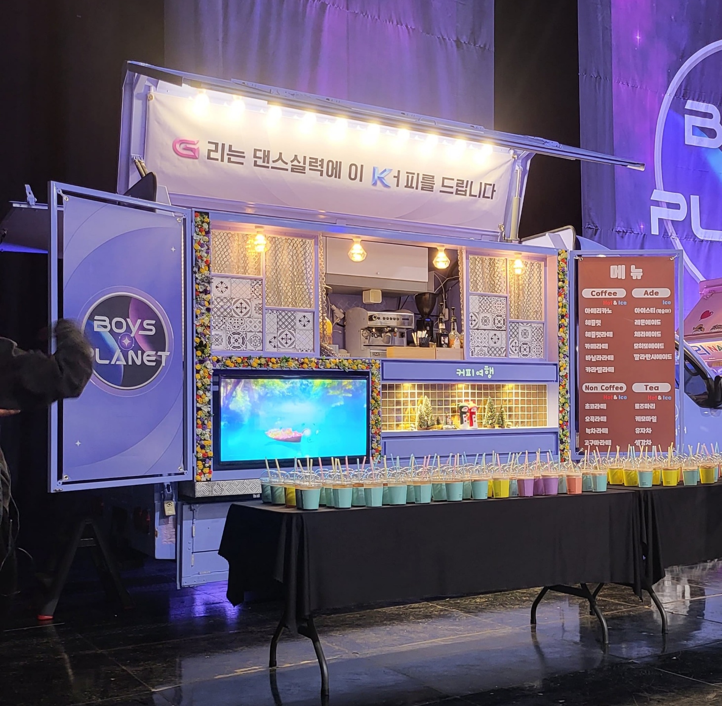 커피투어트럭