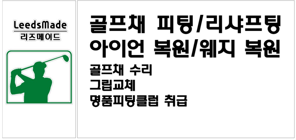 리즈메이드 대표 이미지