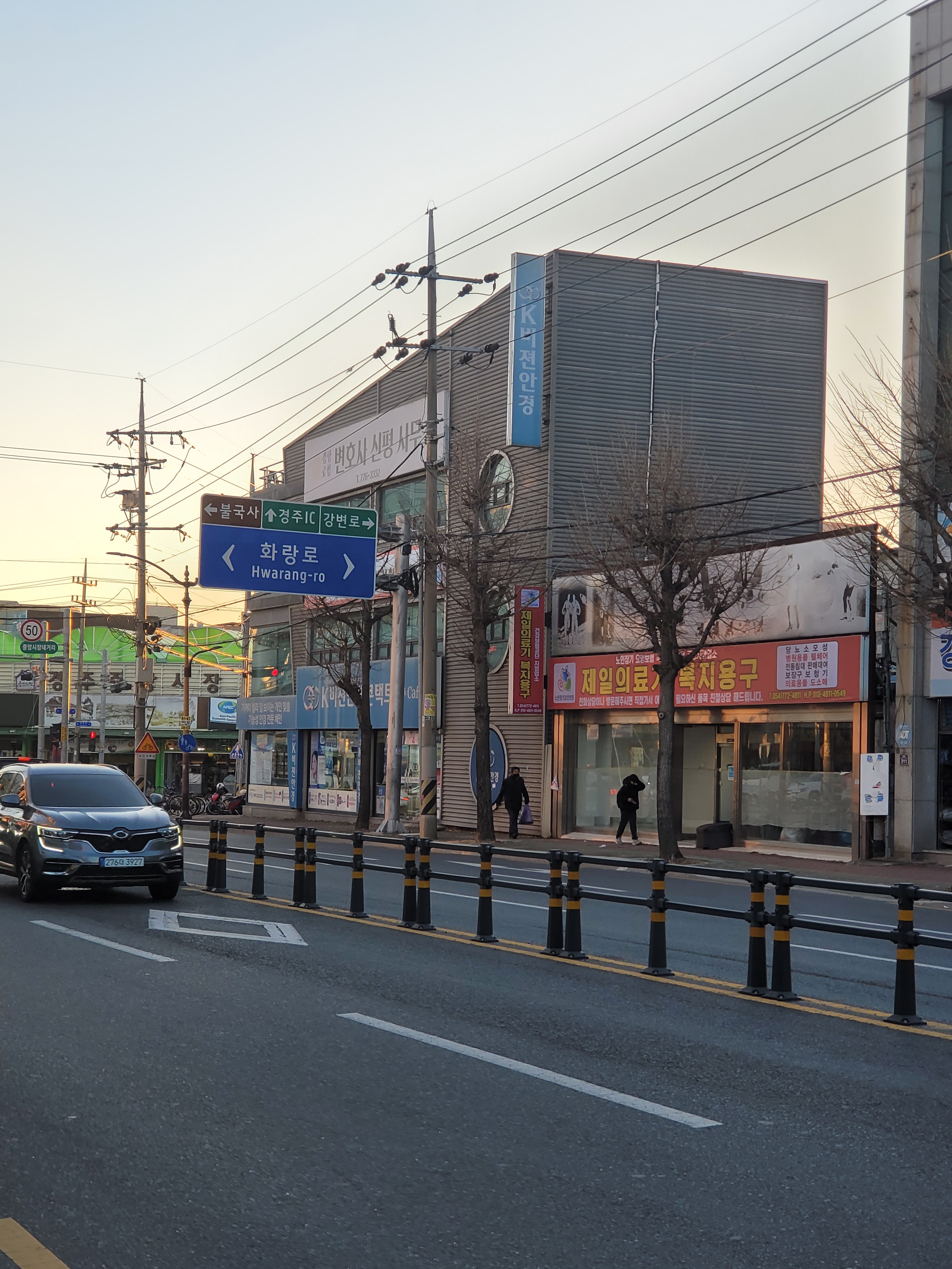 제일의료기복지용구