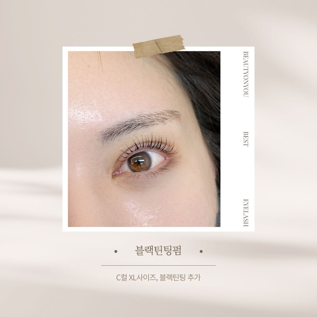 뷰티온유 대표 이미지