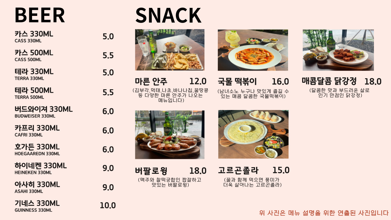카페드크래프트 베이커리 구로 아티스포럼점