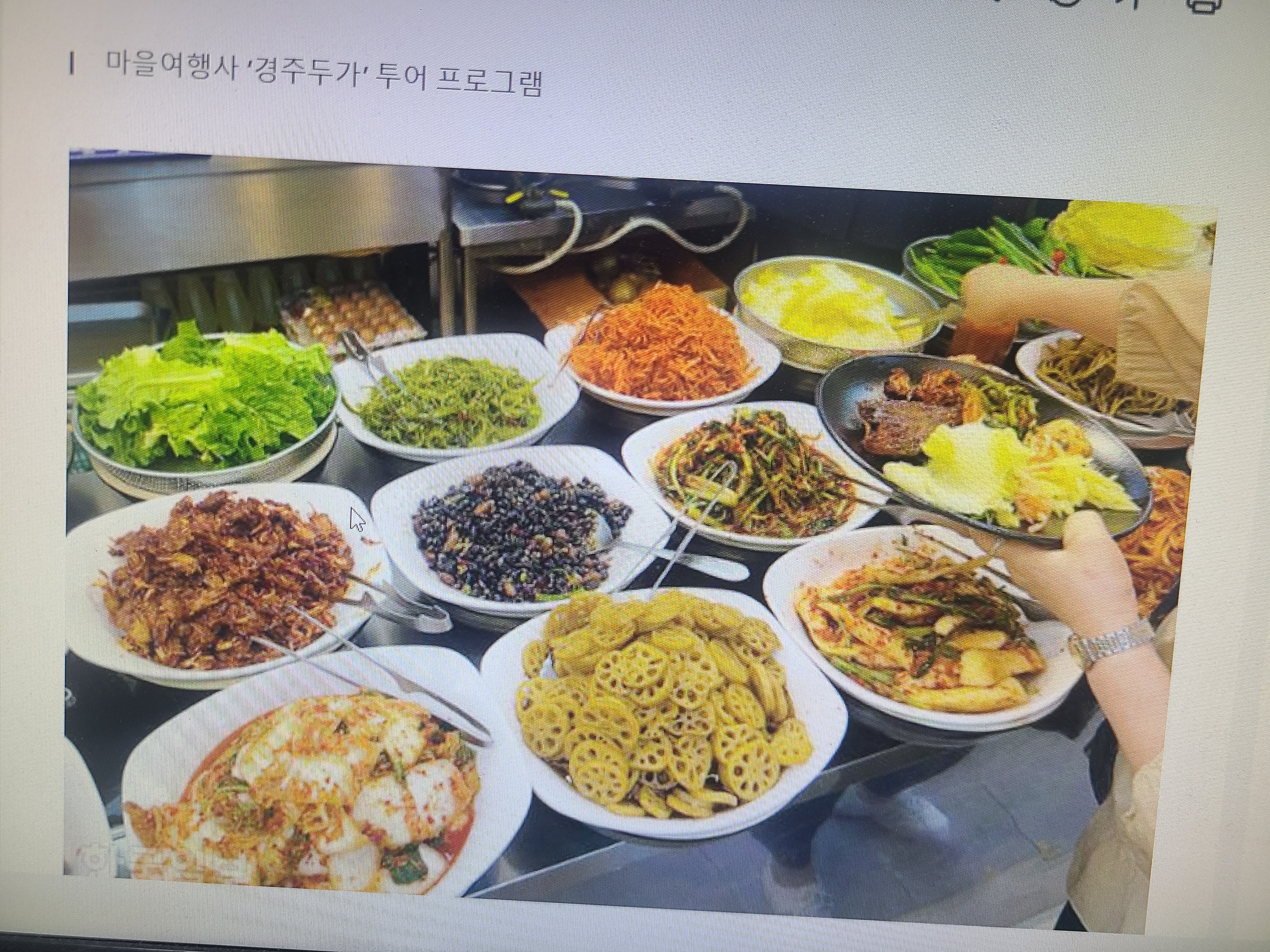 이가네 생삼겹. 한식.