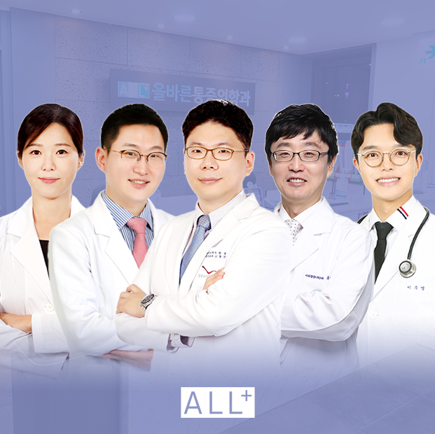 올바른마취통증의학과의원