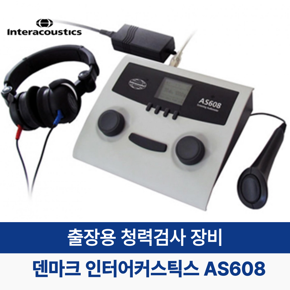 올바른보청기 수원역점 대표 이미지