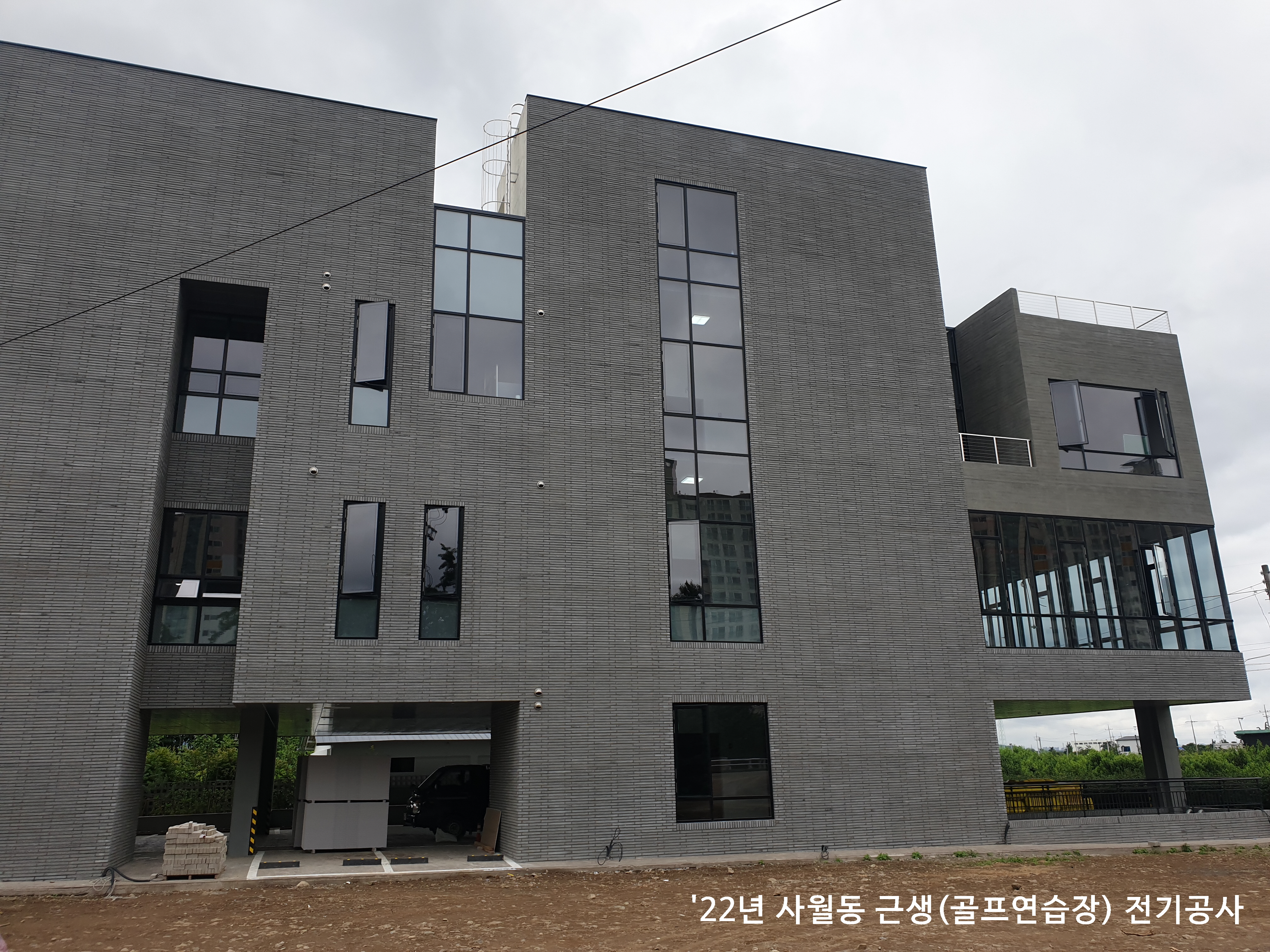 우리전기