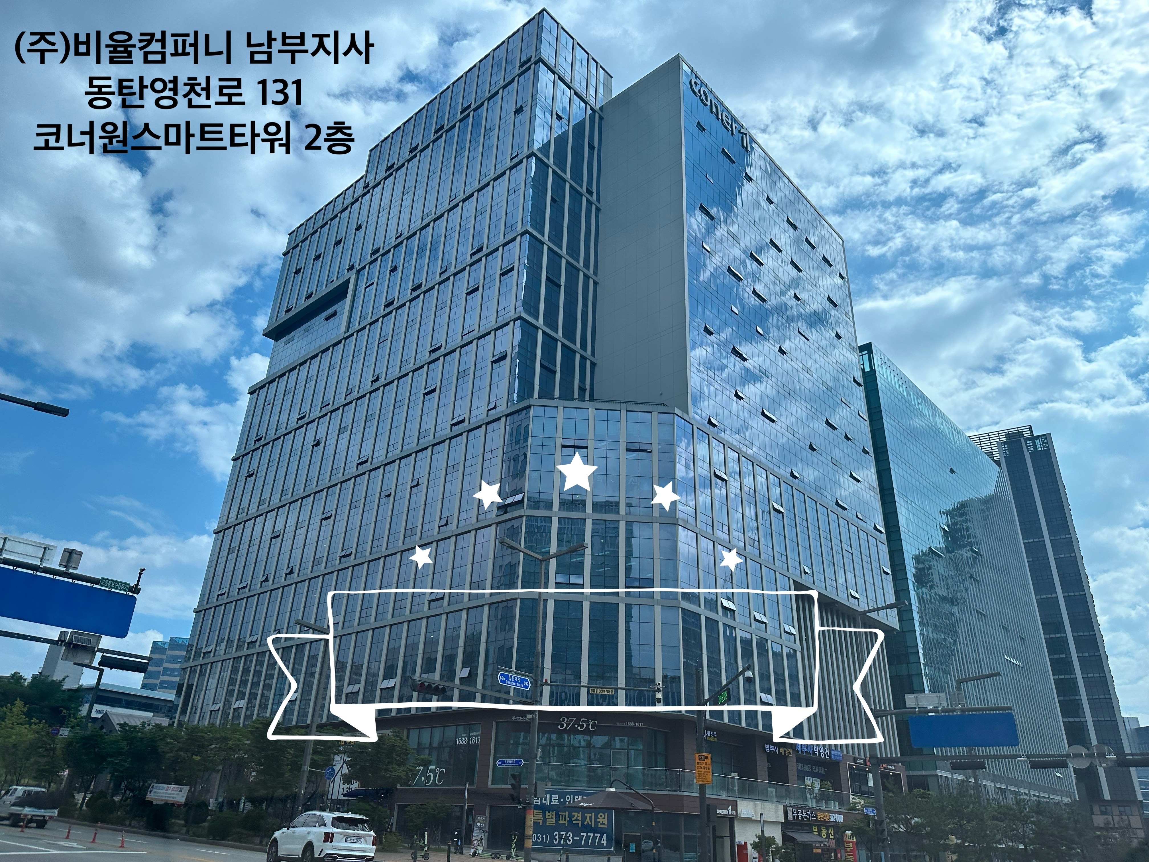 비율컴퍼니 바디코치 본부&빅데이타 Al연구소