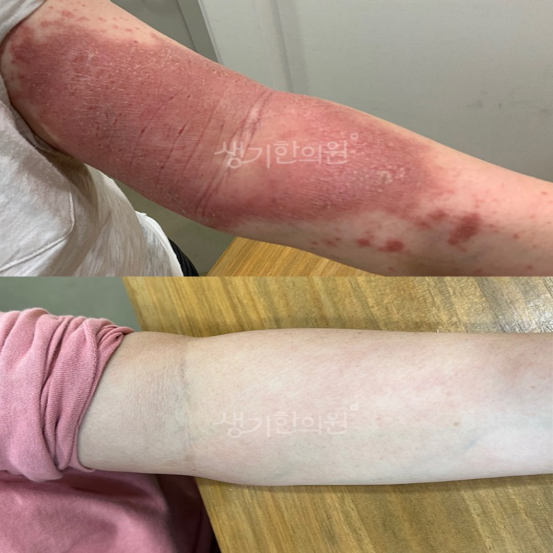 생기한의원 신도림 대표 이미지