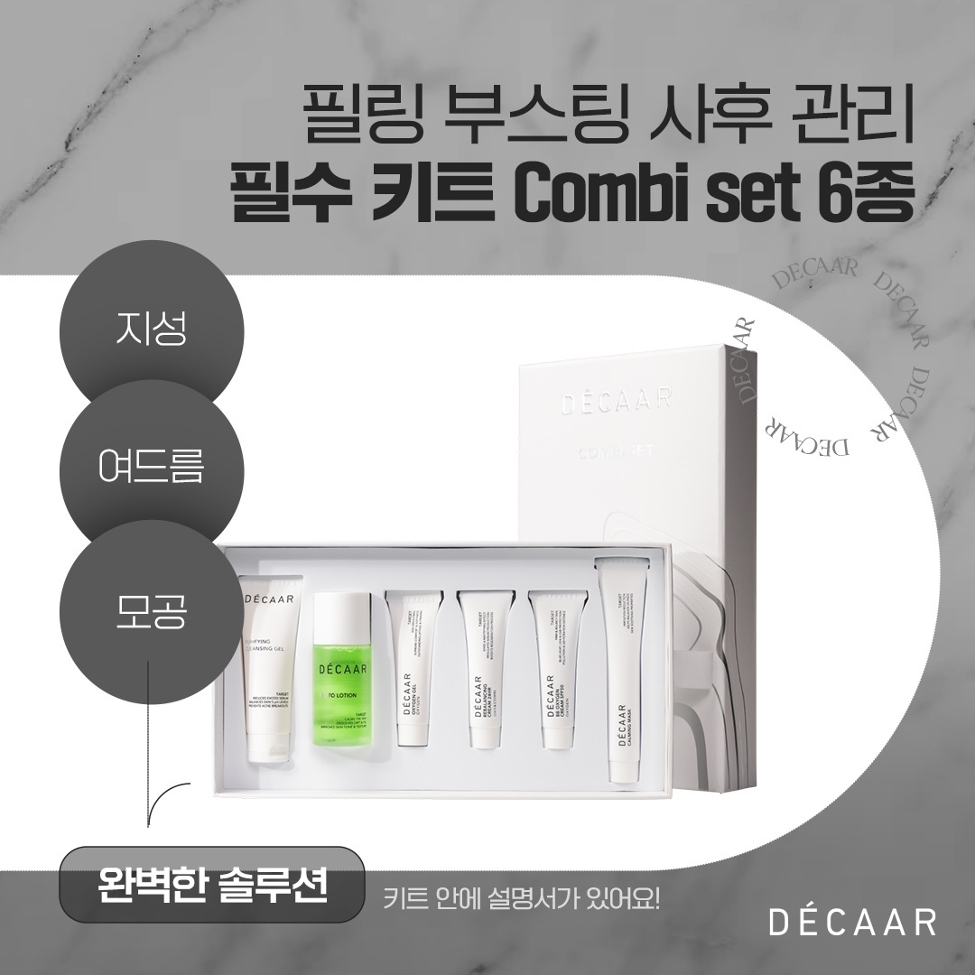 에이엠코리아
