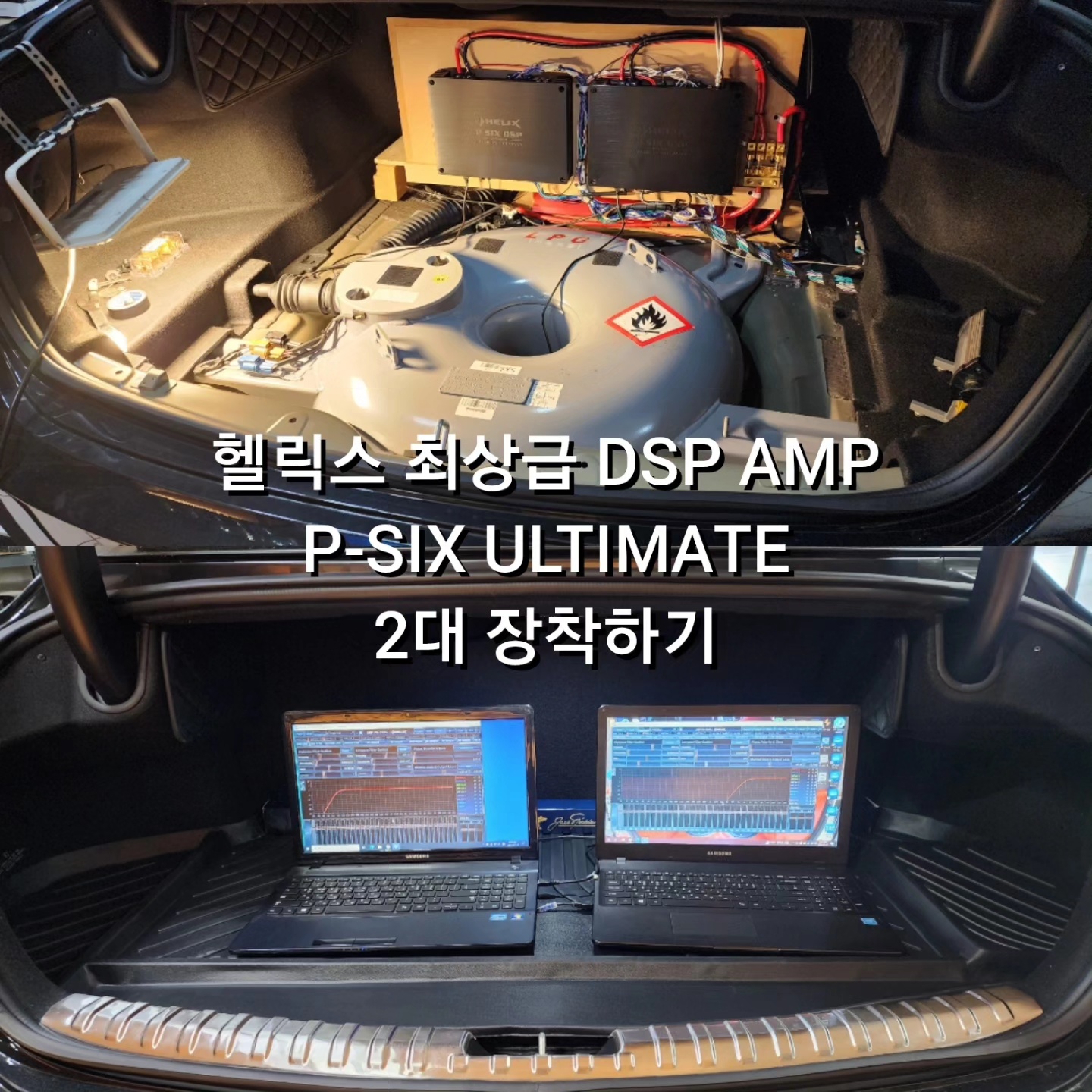 무스웨이 사우스타운 카오디오