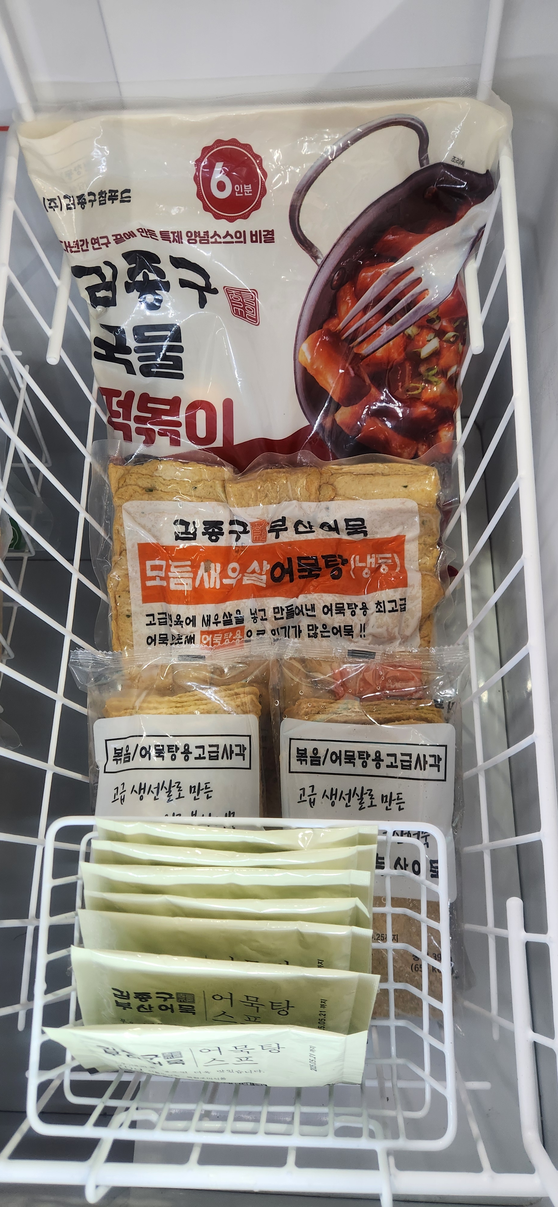 김종구부산어묵 산곡푸르지오점