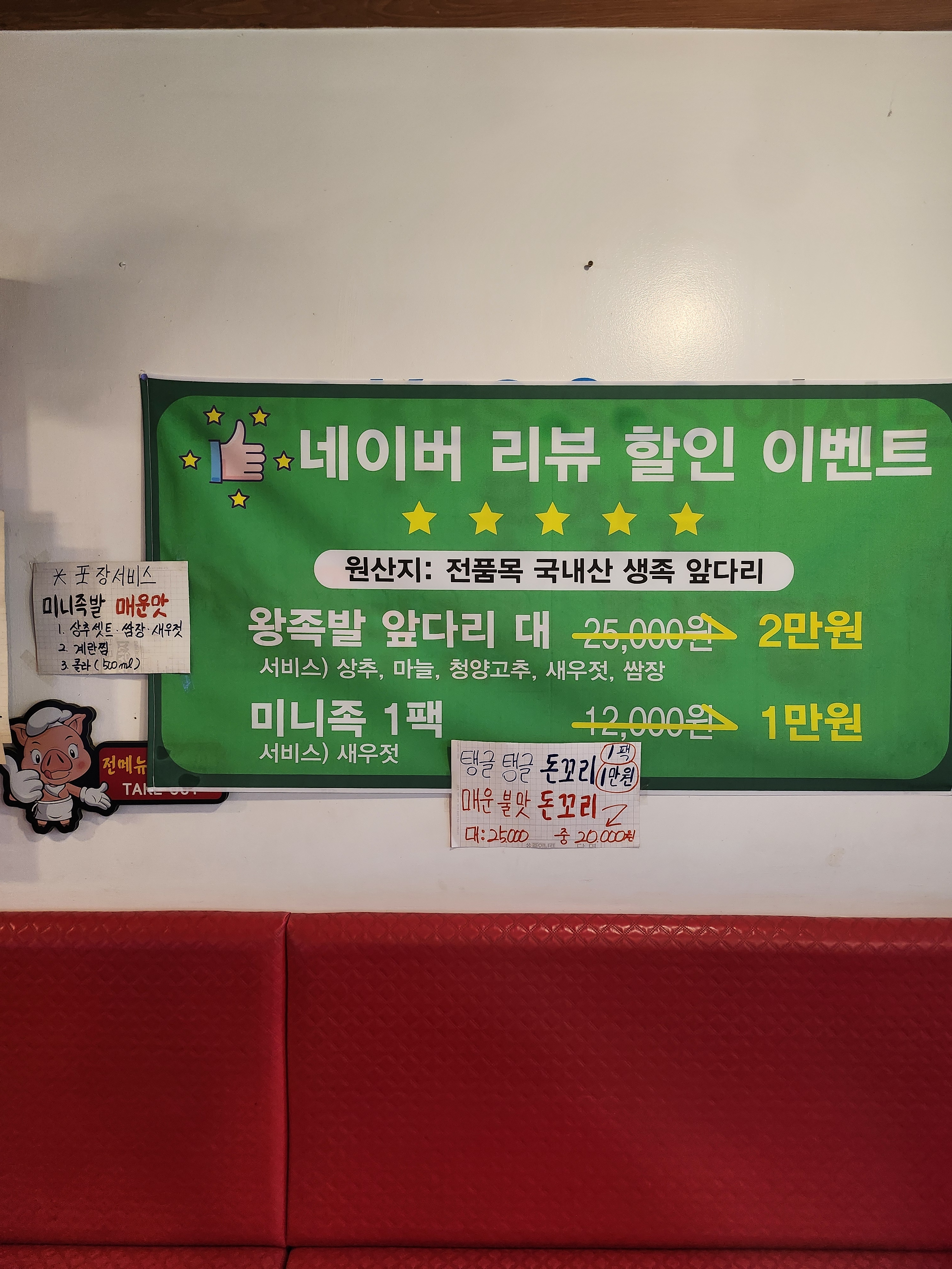 미족 본점 대표 이미지