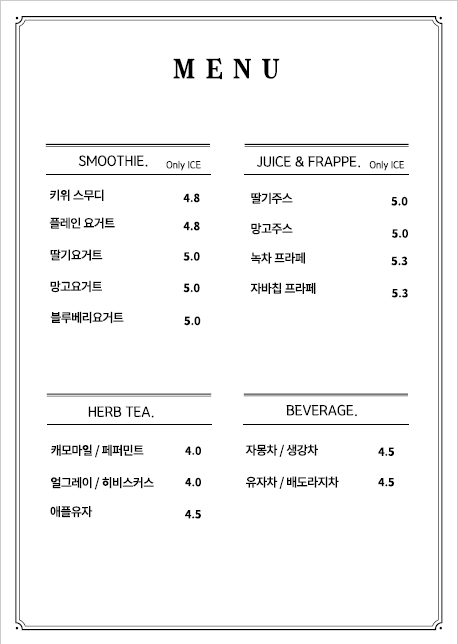 북촌카페