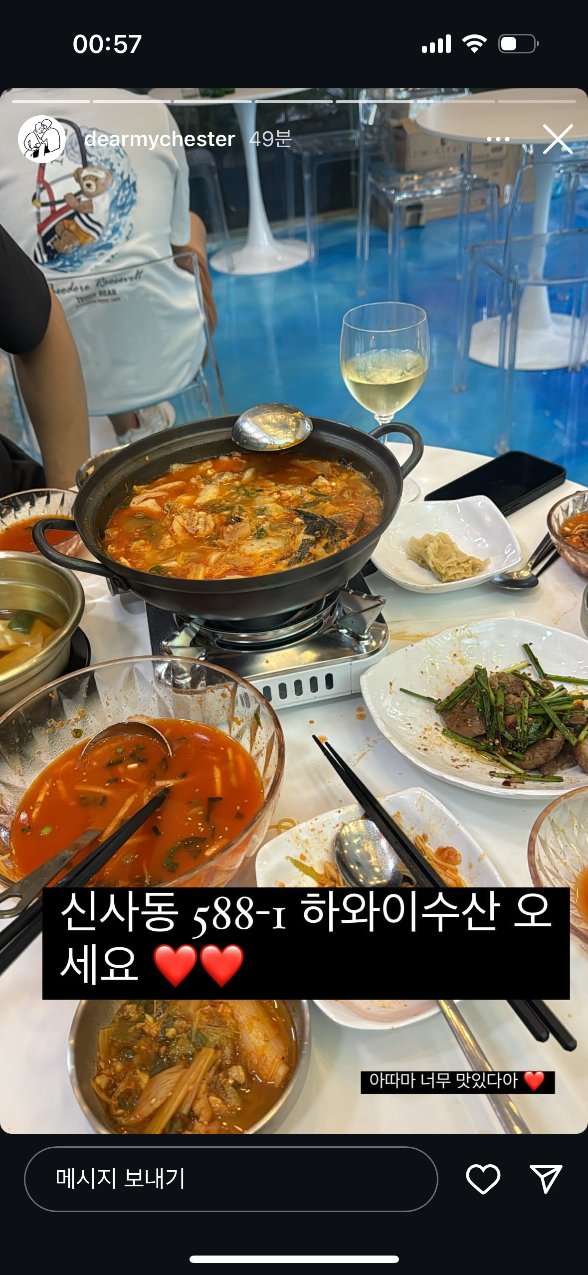 하와이수산