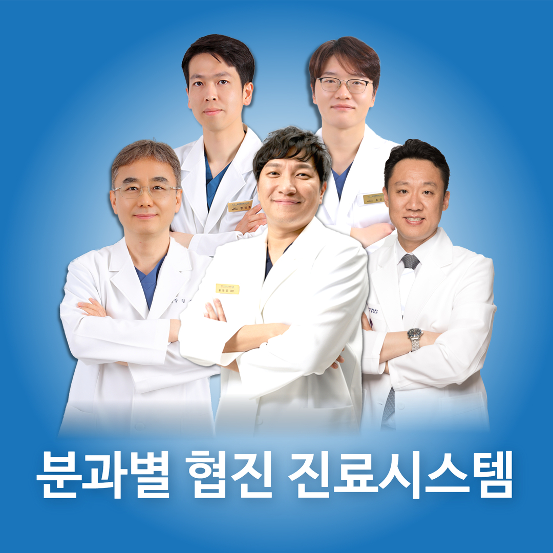 강남애프터치과의원 대표 이미지