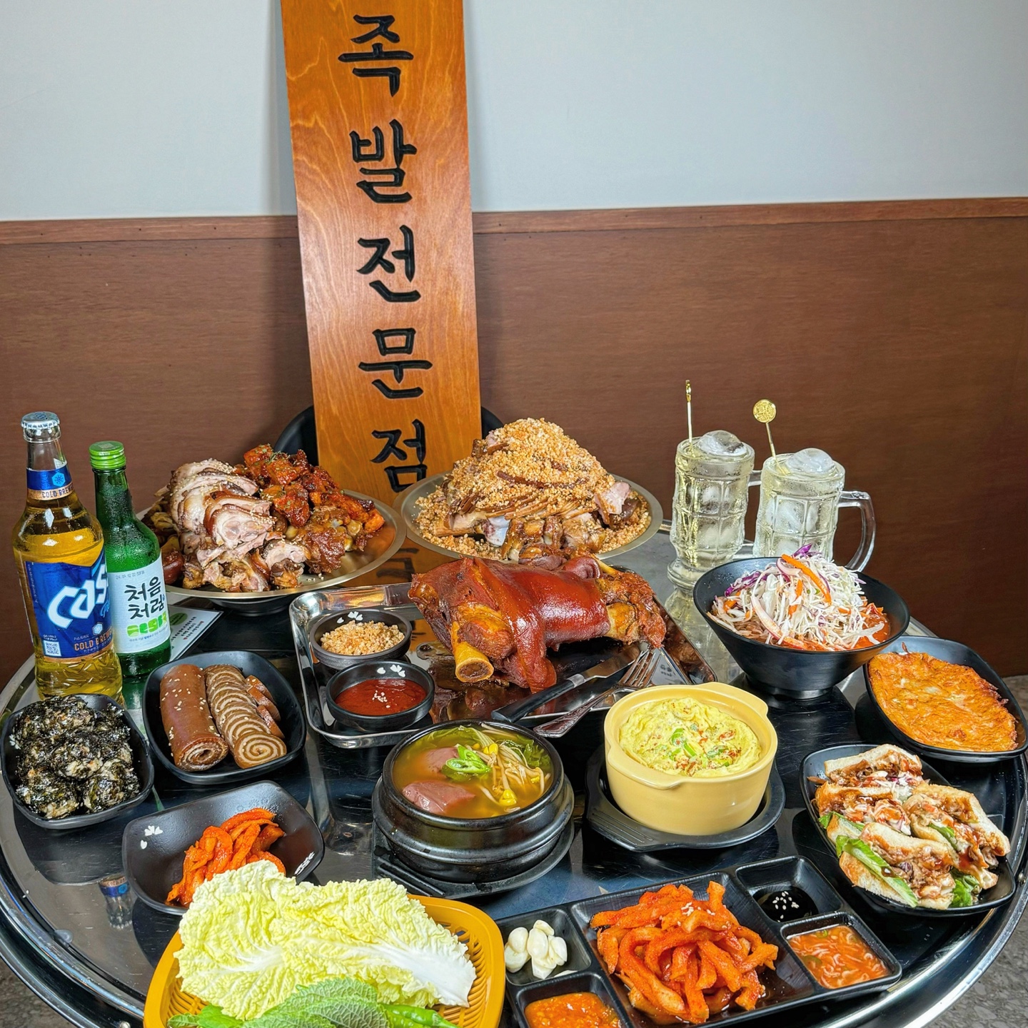 참숯에 구운 무한족발