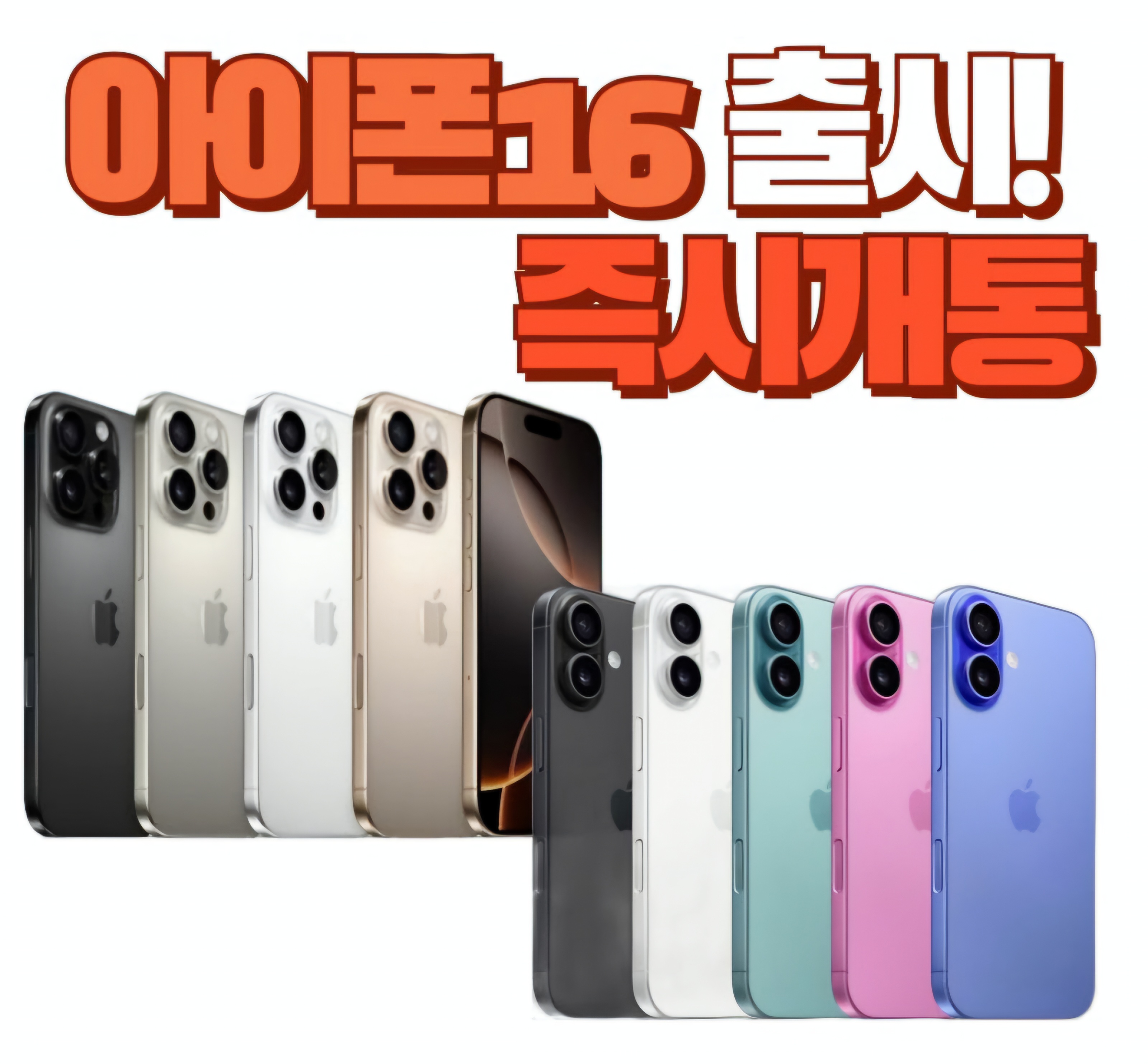 KT 도다텔 새절역점
