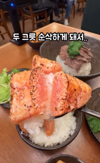 개성곰탕