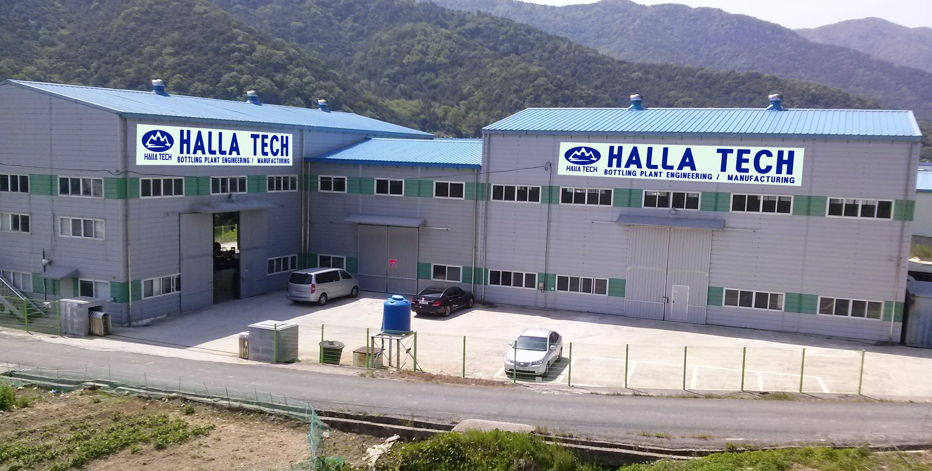 한라테크