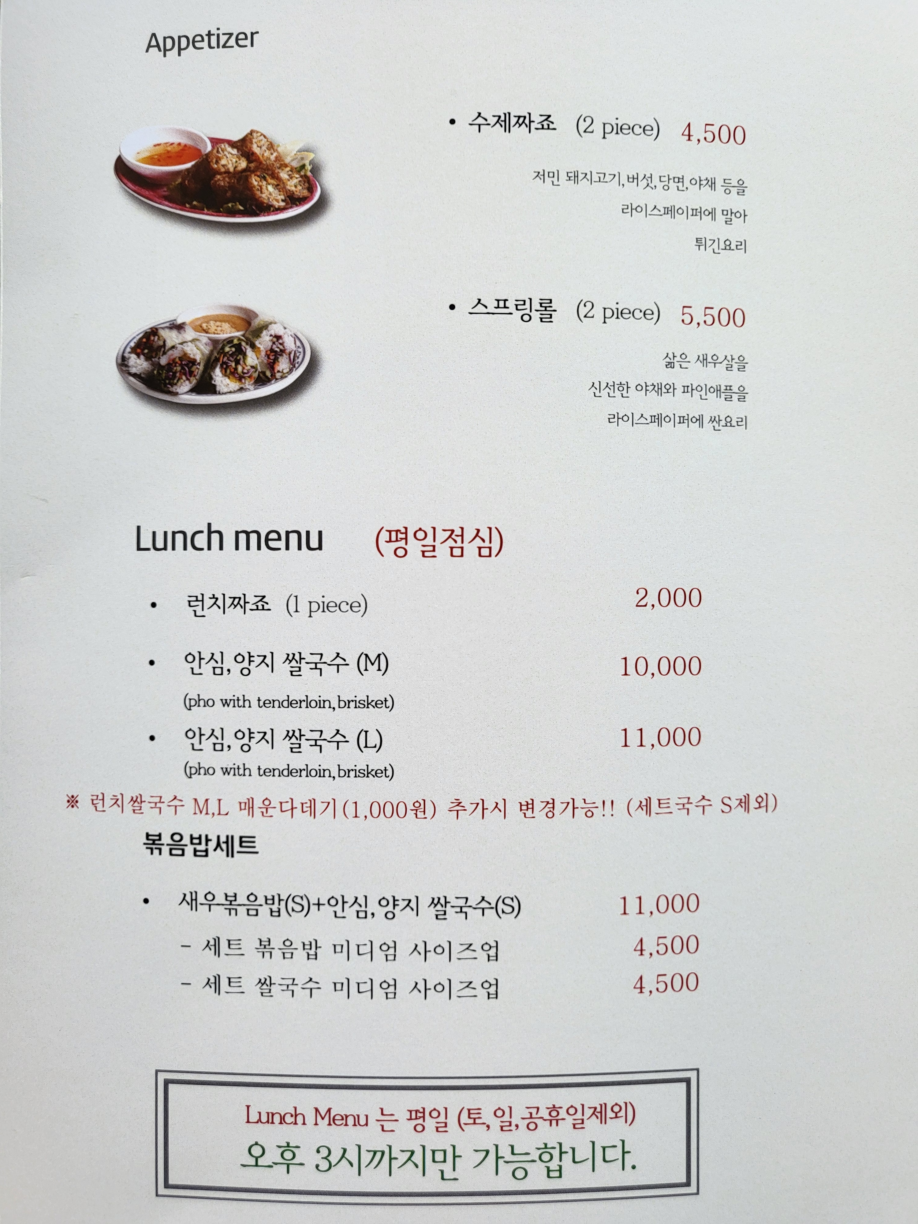 72420 미아사거리점 반려동물 동반 애견카페