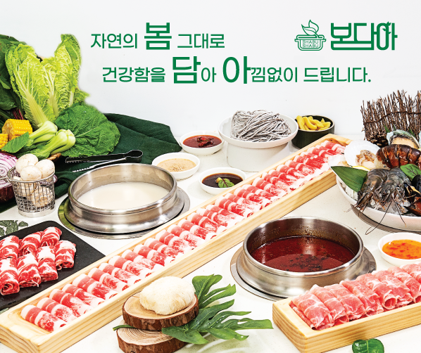 청량