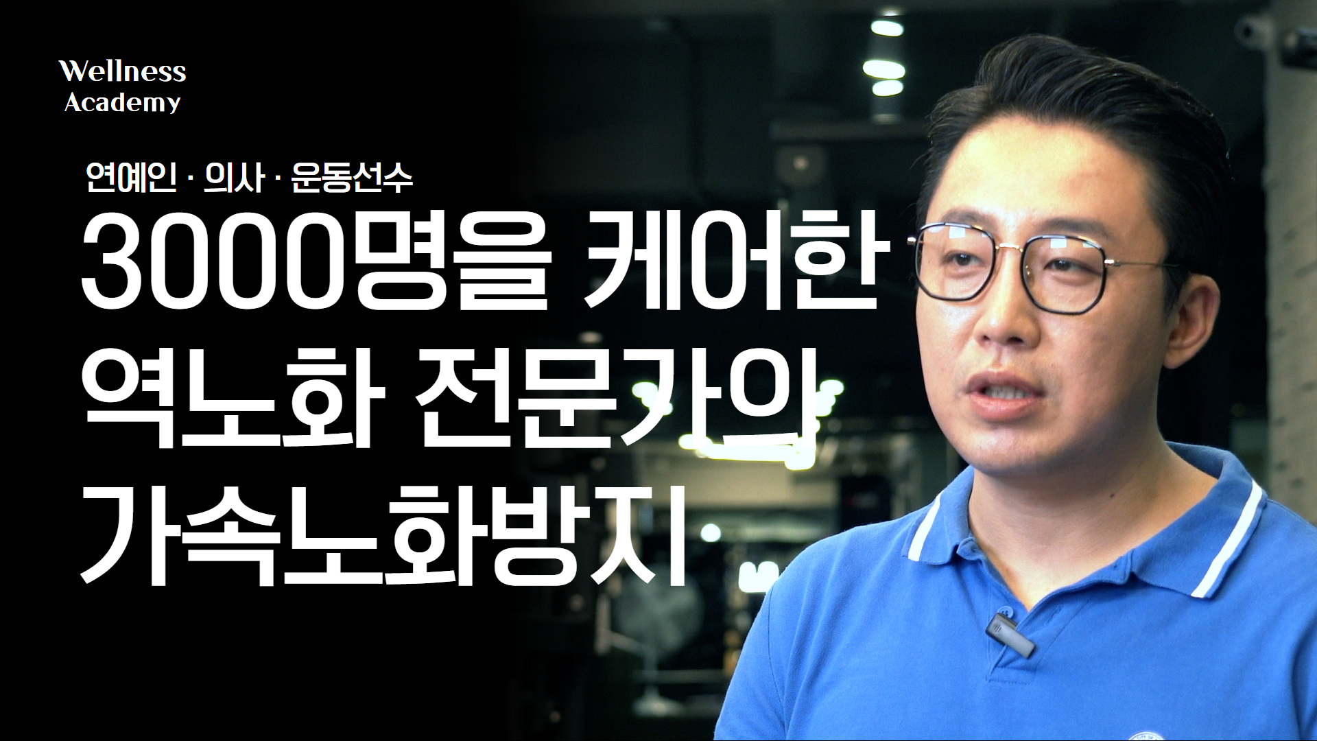 케이에이치헬스케어연구소