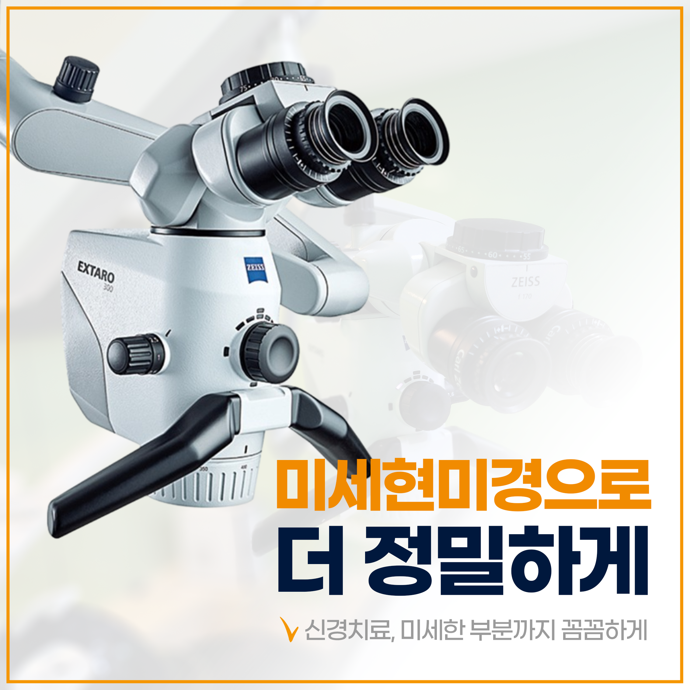 수영센텀치과의원 대표 이미지