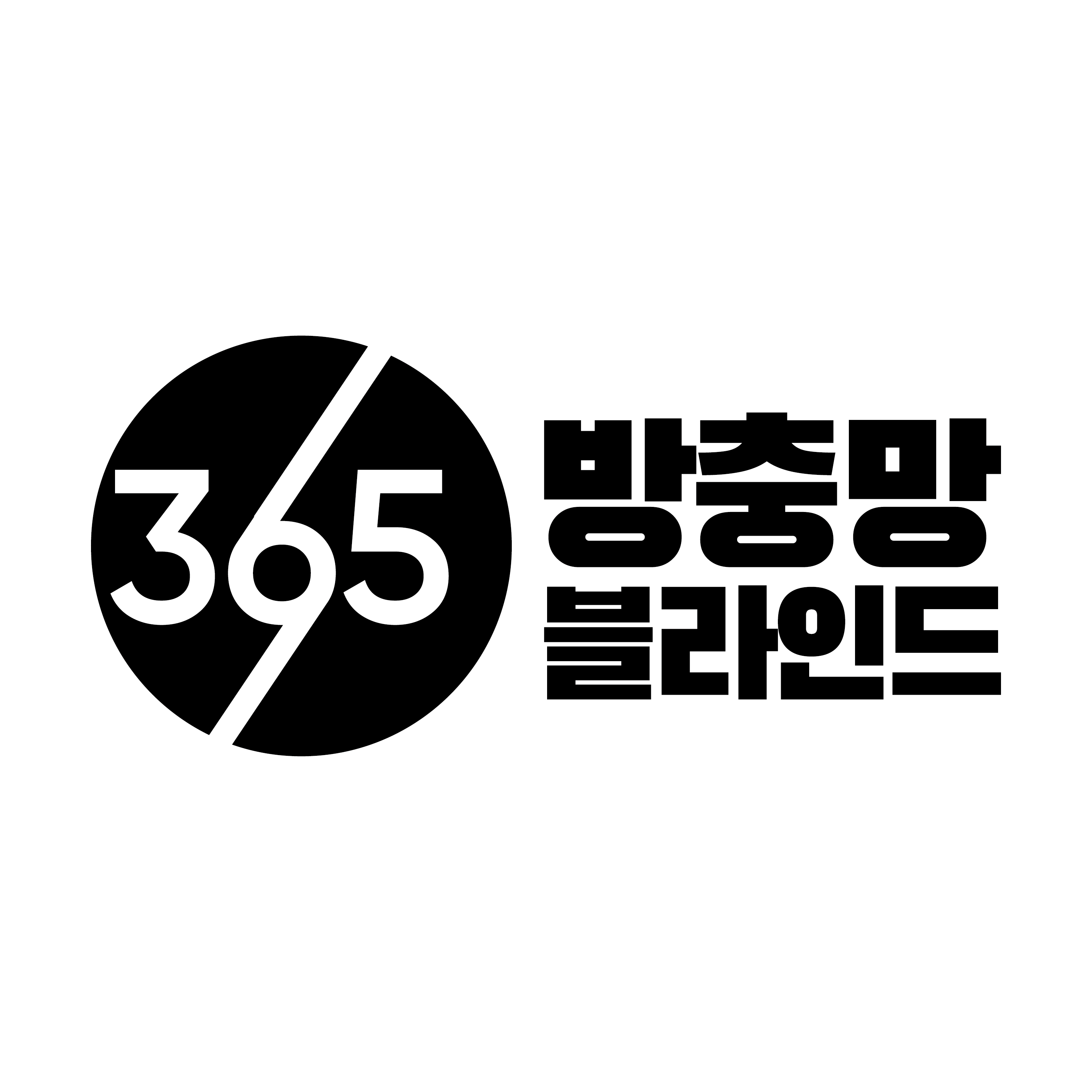 365방충망 동작관악점