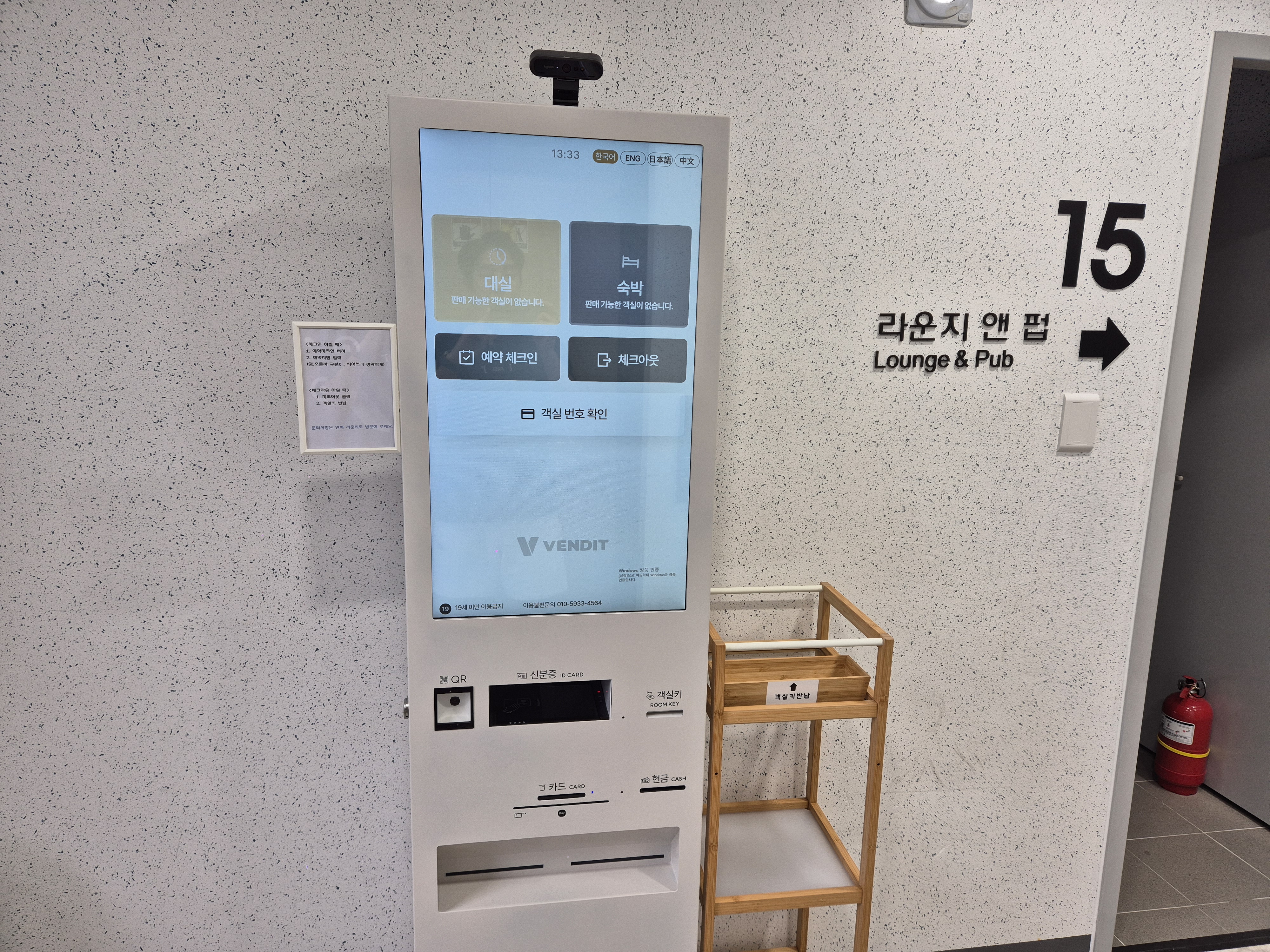 더퍼스트오션 송정 대표 이미지