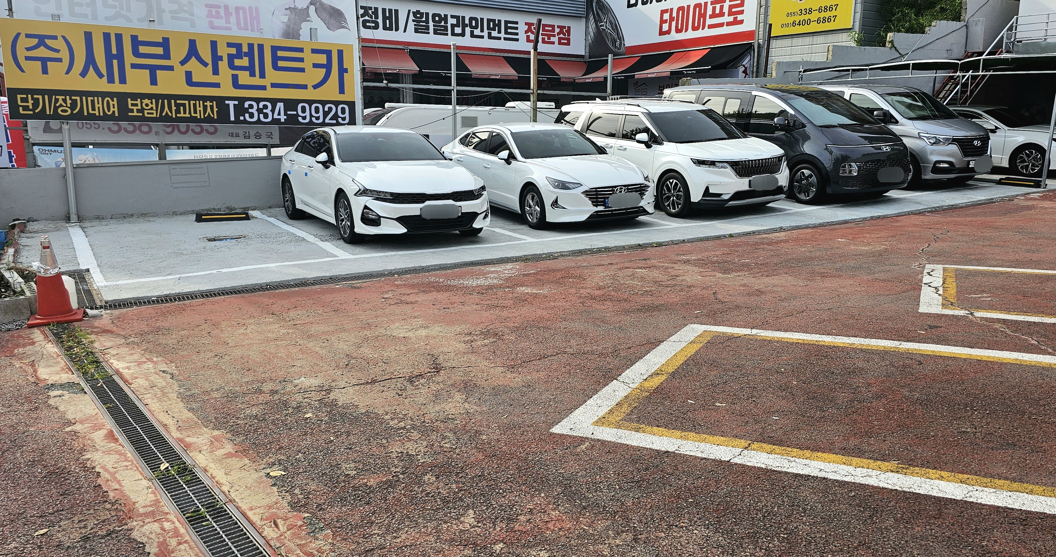 새부산렌탈 김해영업소