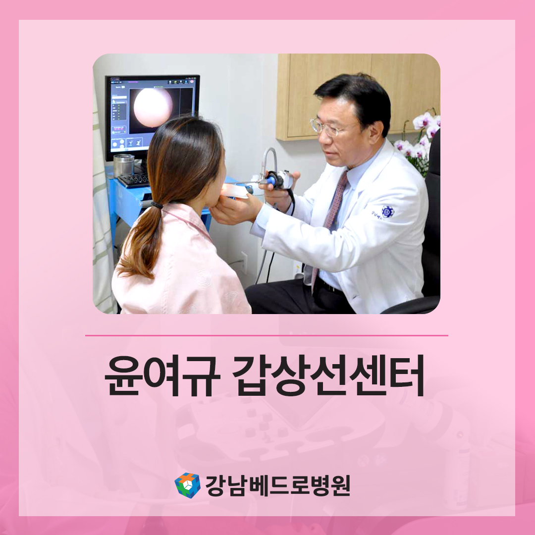 강남베드로병원 본관