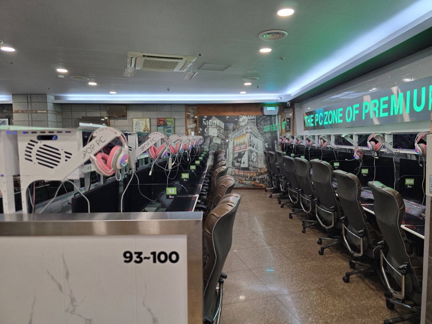 쓰리팝PC카페