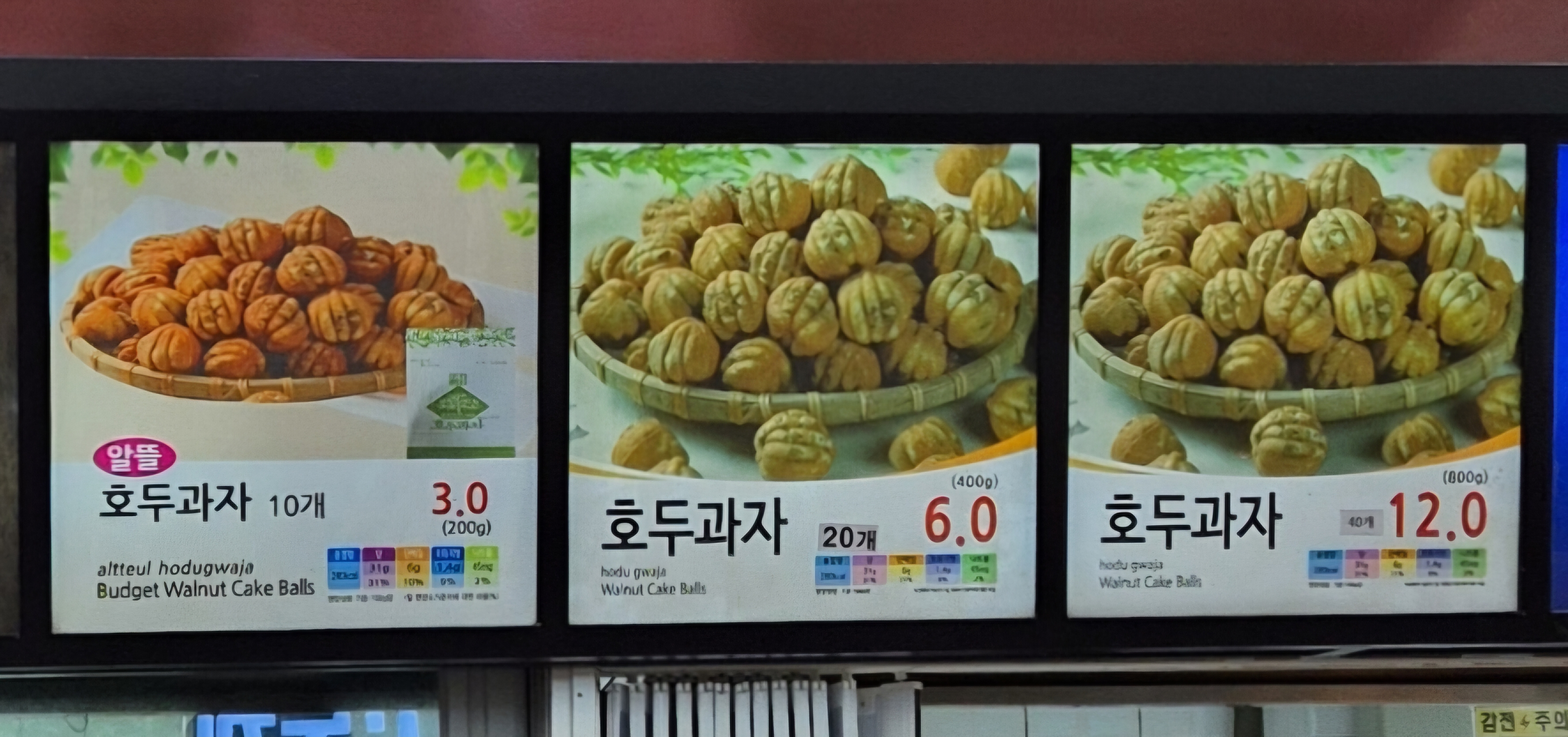 열린매장