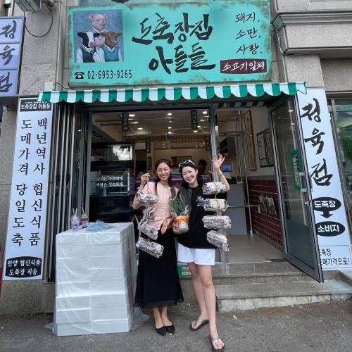 도축장집아들들 광명본점