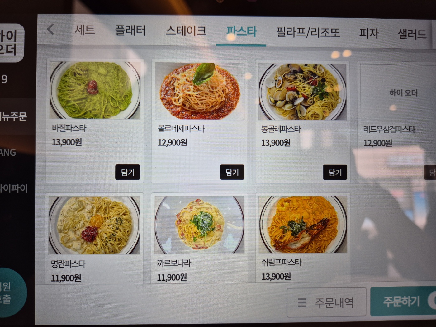브런치테이블 광양점