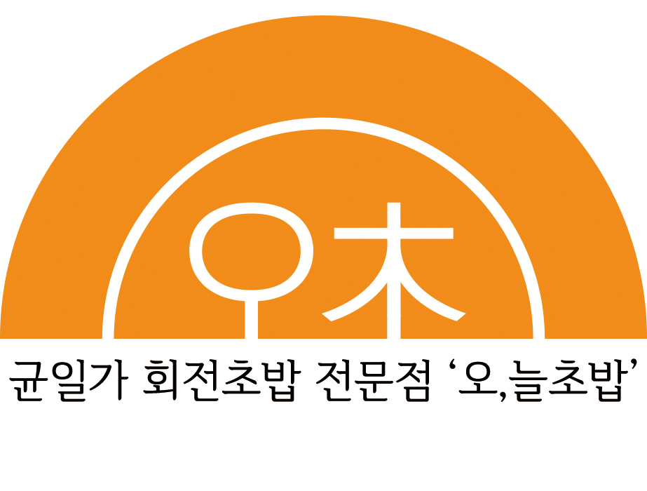 오늘초밥 수지구청점 설명사진