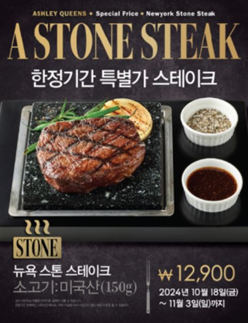 애슐리퀸즈 NC 수원터미널점