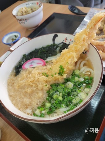 타다시제면소
