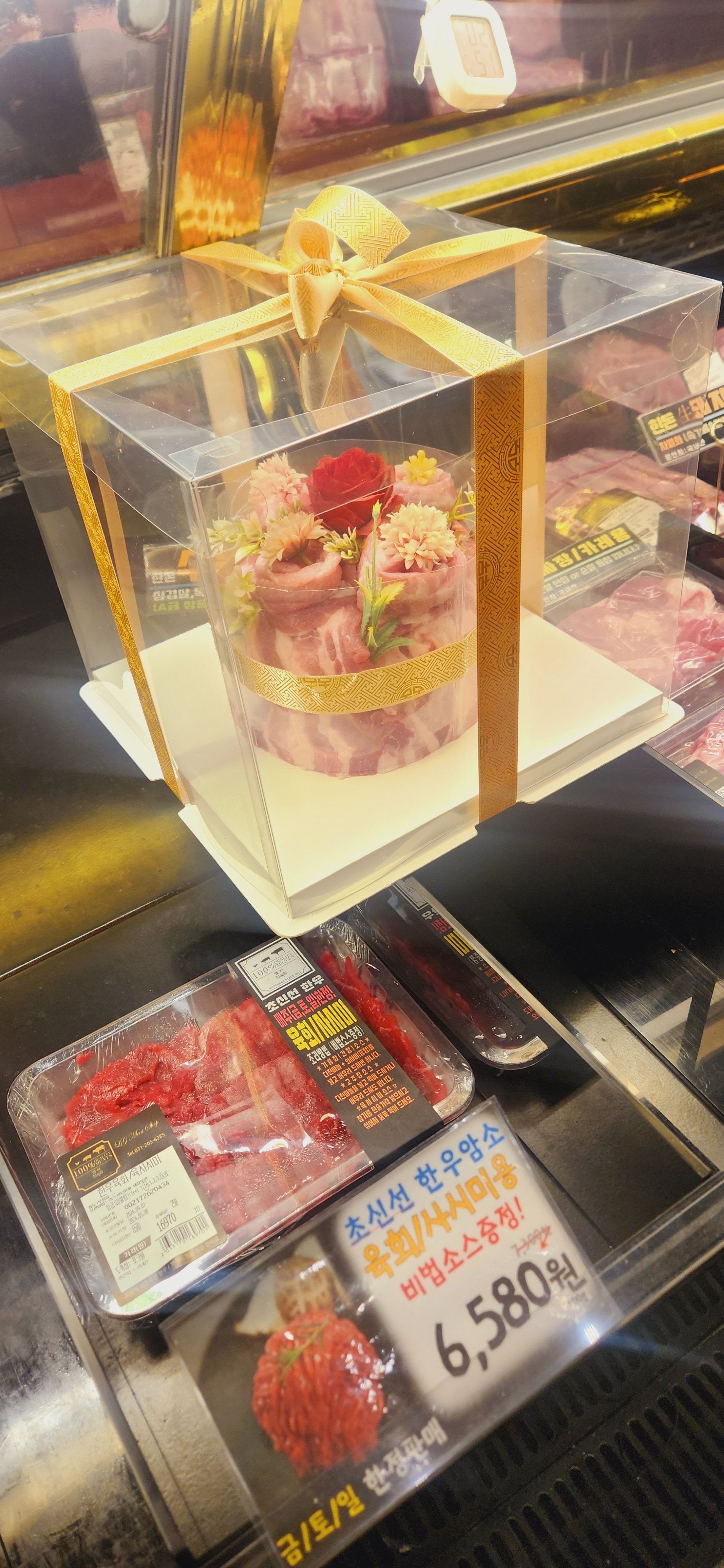 프리미엄 엘지정육점 망포동