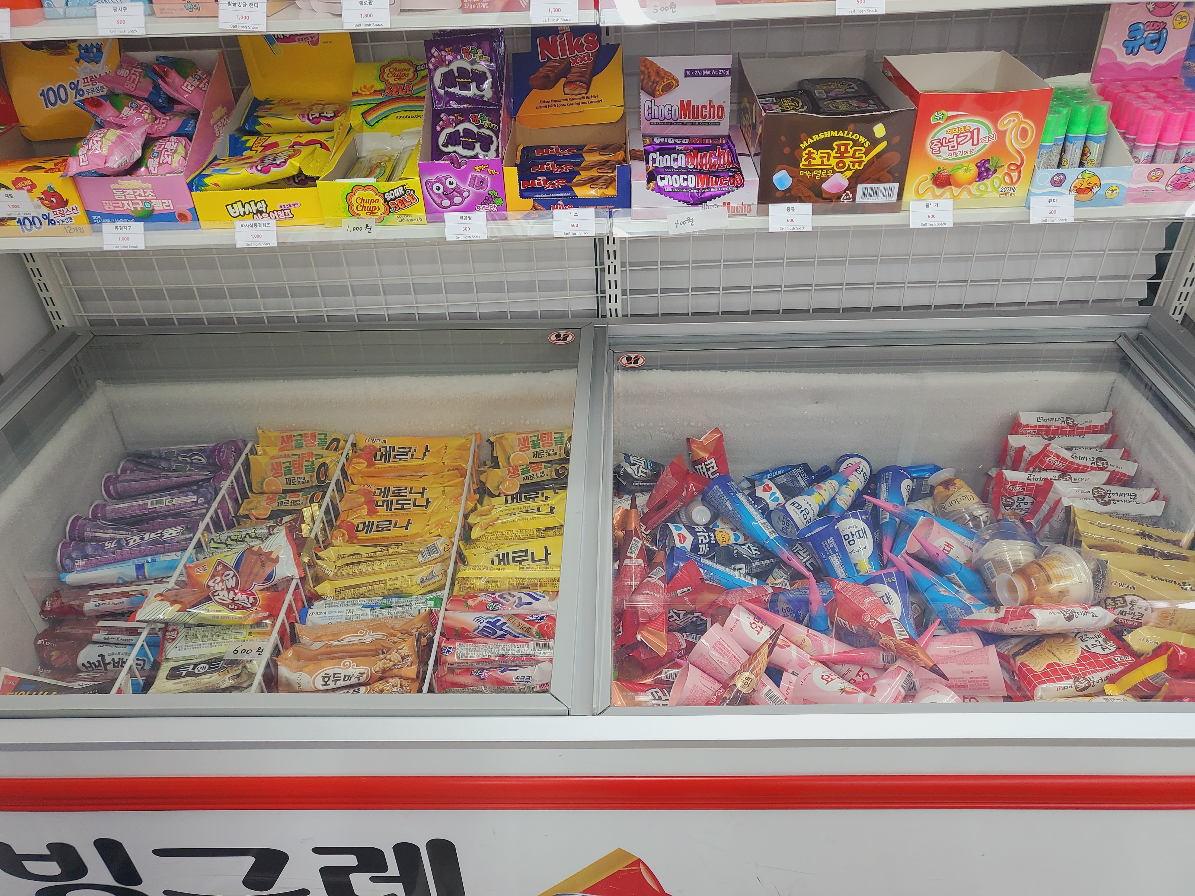 SNS무인분식 대표 이미지