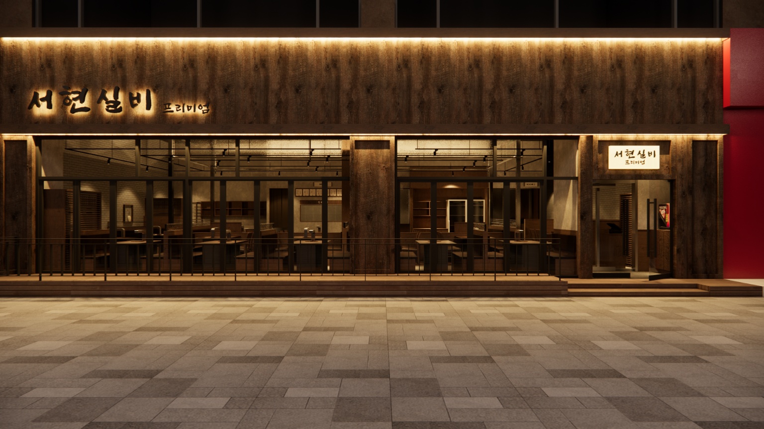 서현실비 정자직영점