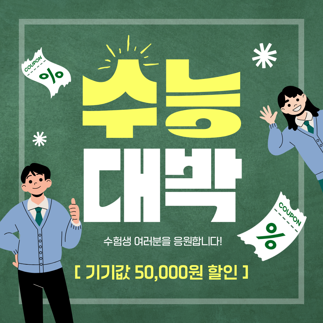 KT 호승텔레콤 조양로점