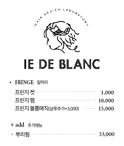 블랑