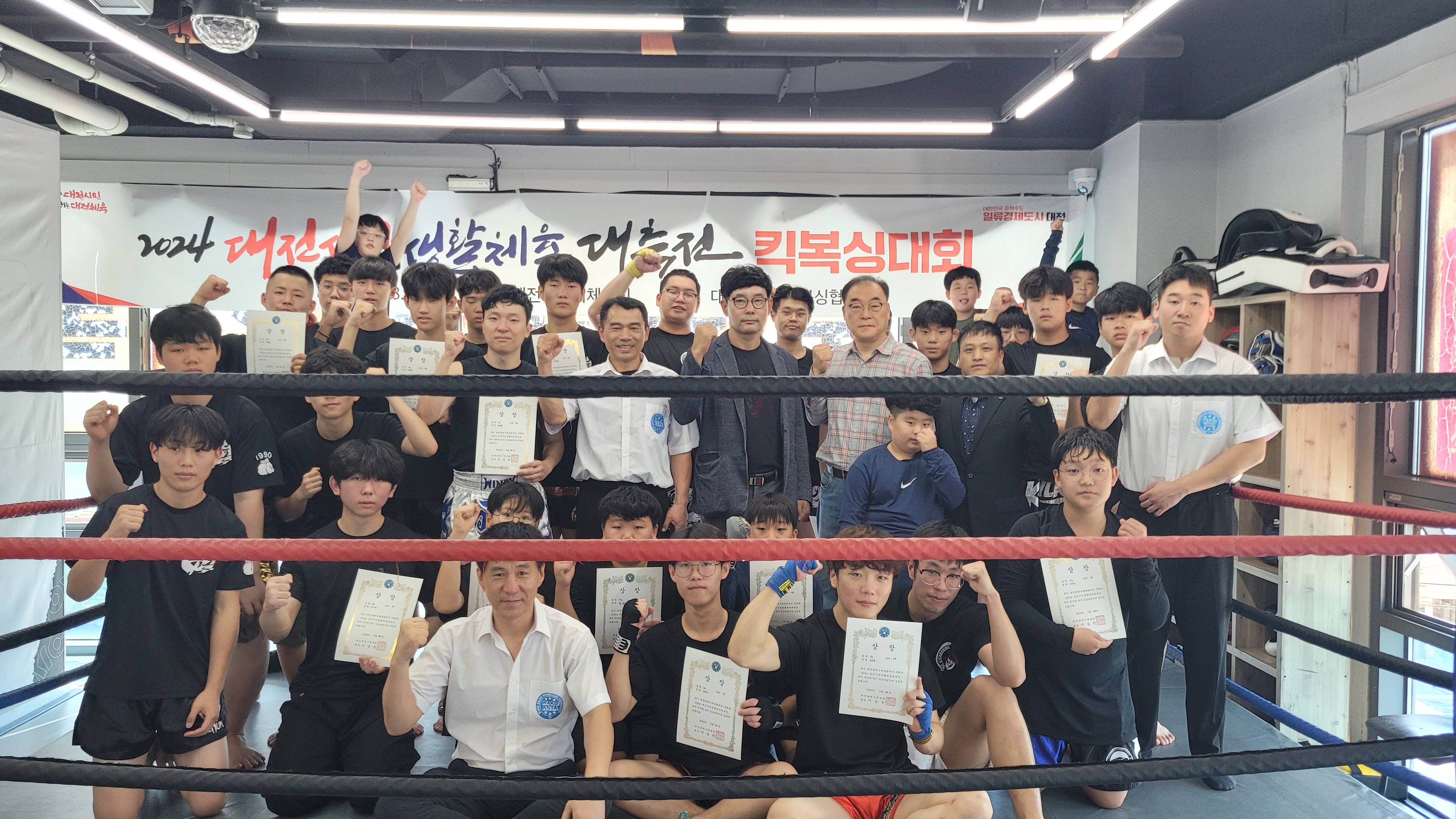 대전 서구 계백로 복싱체육관 동양 킥복싱&복싱 내부 모습 2