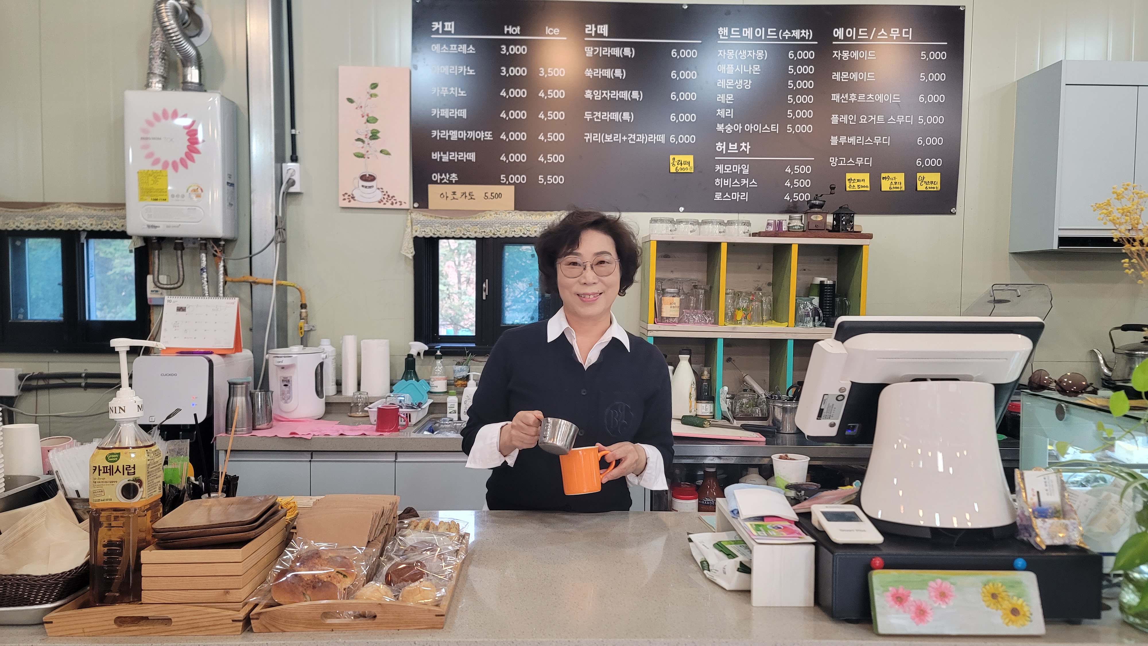 별나무