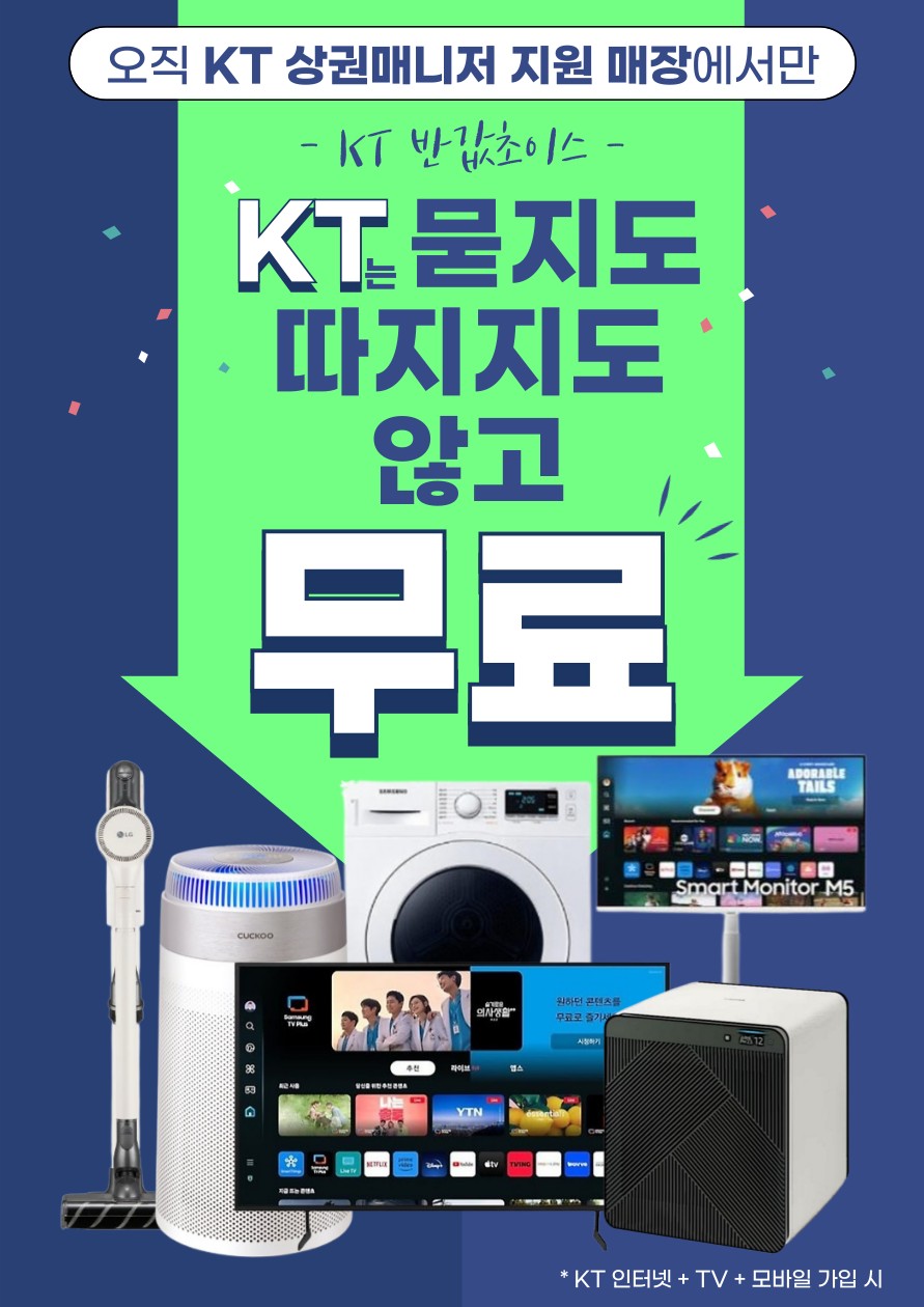 진사랑통신