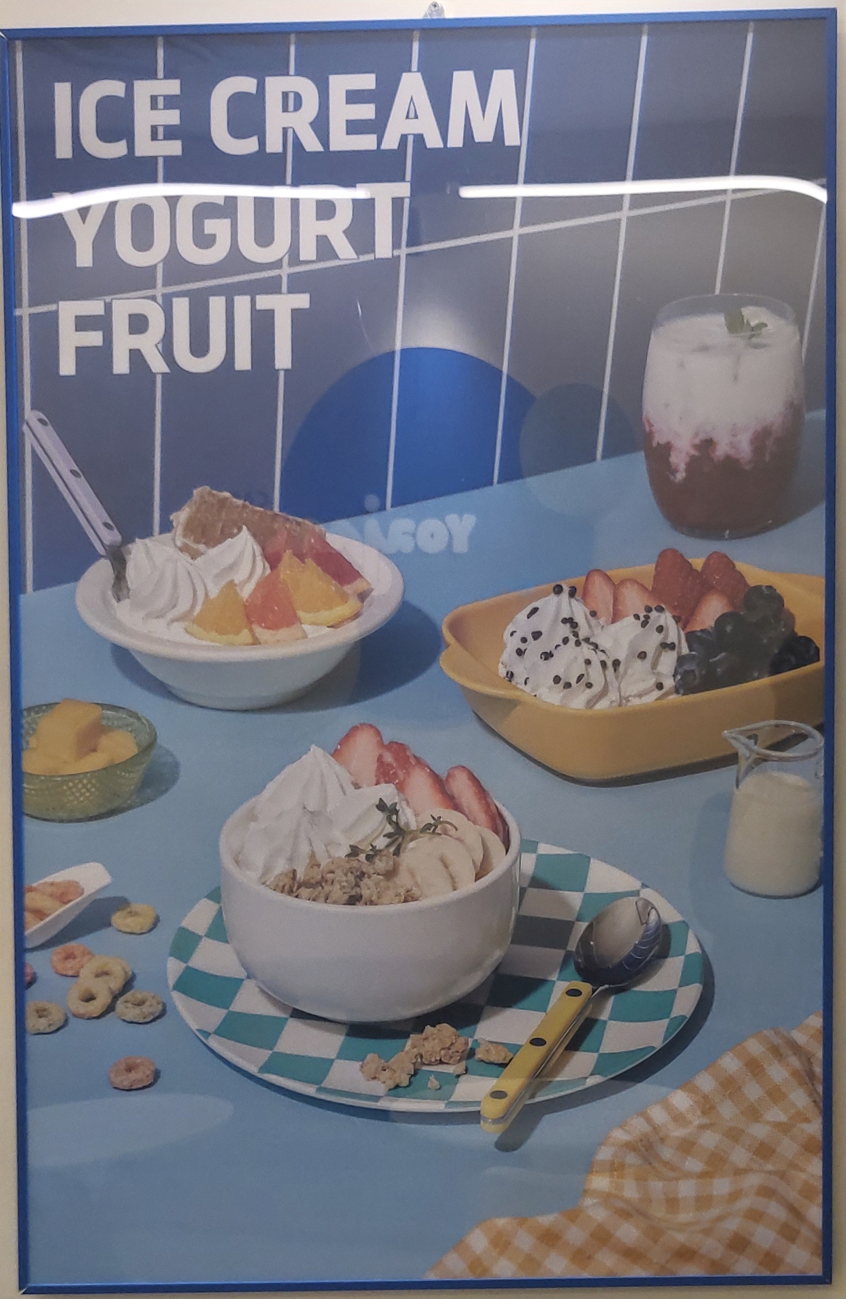 카페요아정 서귀포시청1청사점