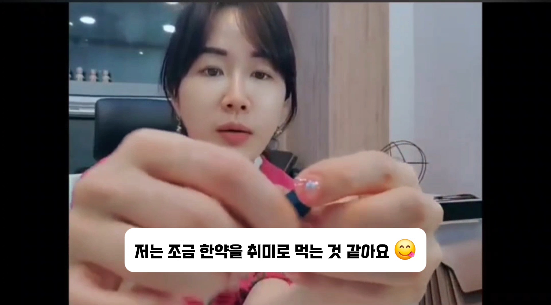 인천송도 더율한의원